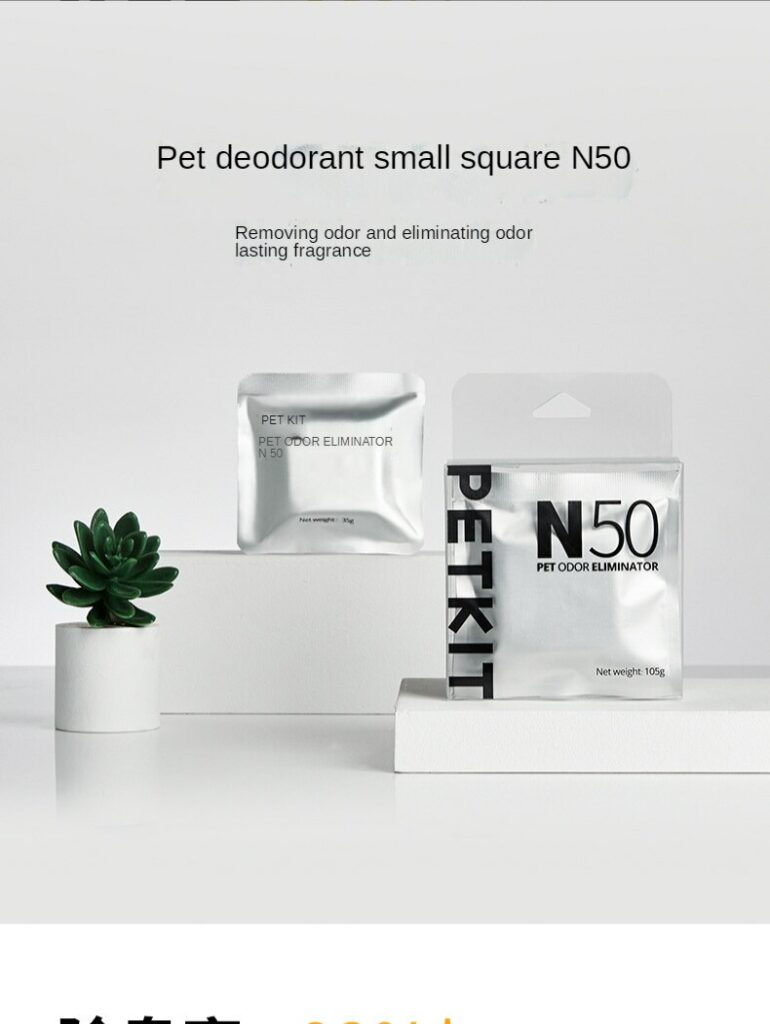 PETKIT Deodorant Cube N50 For PURA MAX Cat Litter Box Automatic Shoveling Cat Supplies Dog Cat Petkit Pura Max Accessoire I2728758723