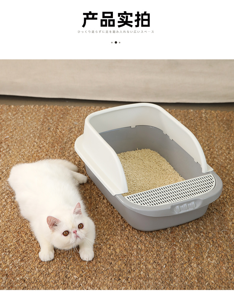 Extralarge Antisplash Semiclosed Cat Litter Box With Deodorizing Features For Small Feces And Sand Control - 8