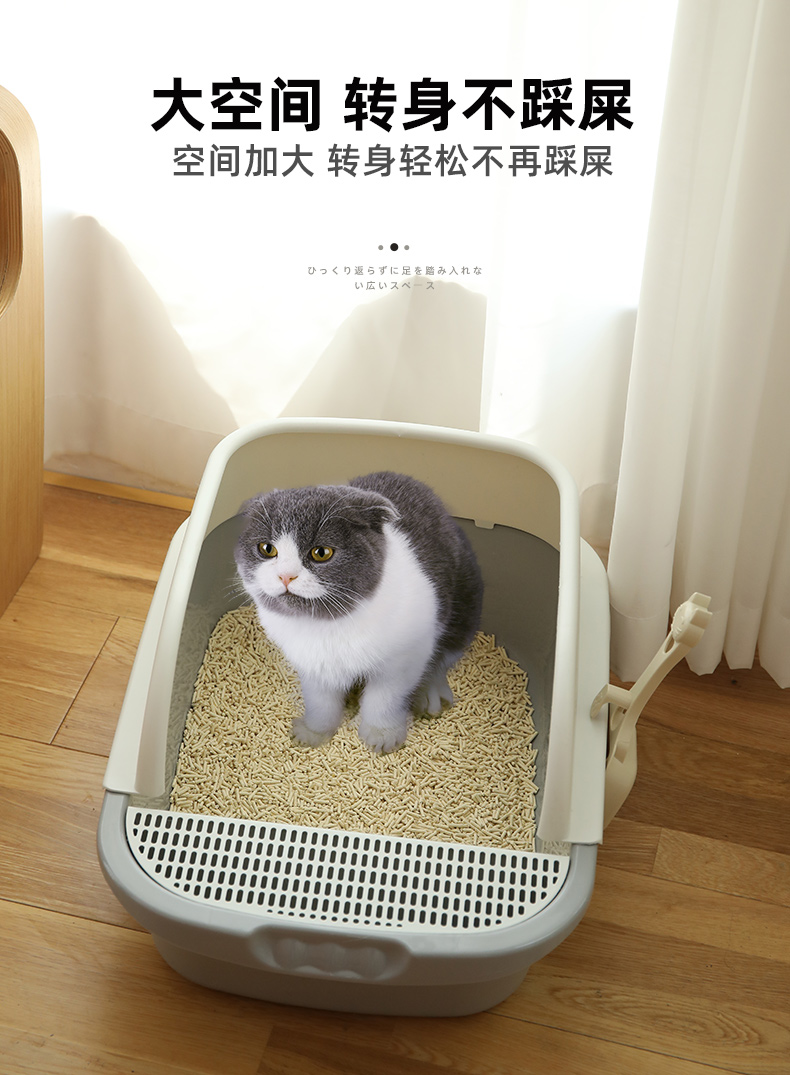 Extralarge Antisplash Semiclosed Cat Litter Box With Deodorizing Features For Small Feces And Sand Control - 3