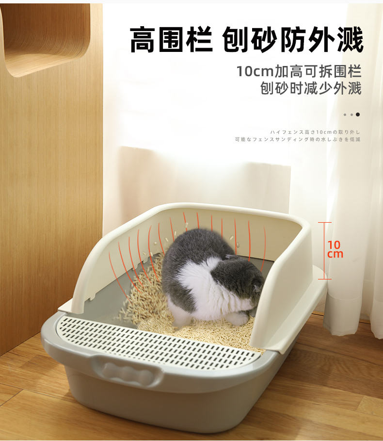 Extralarge Antisplash Semiclosed Cat Litter Box With Deodorizing Features For Small Feces And Sand Control - 2